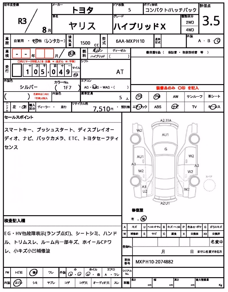 TOYOTA YARIS