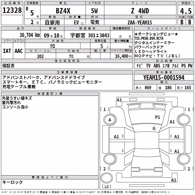 TOYOTA BZ4X