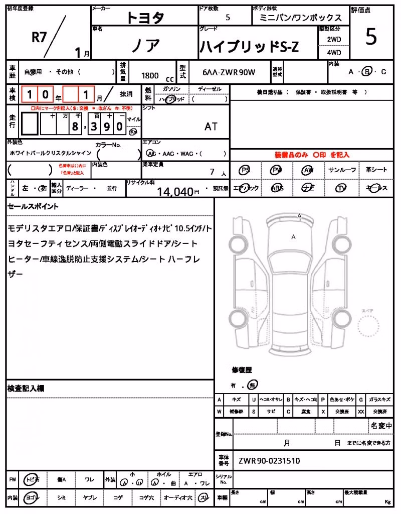 TOYOTA NOAH