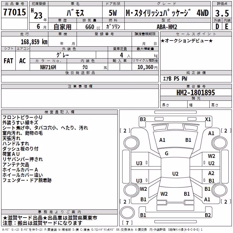 DAIHATSU MOVE