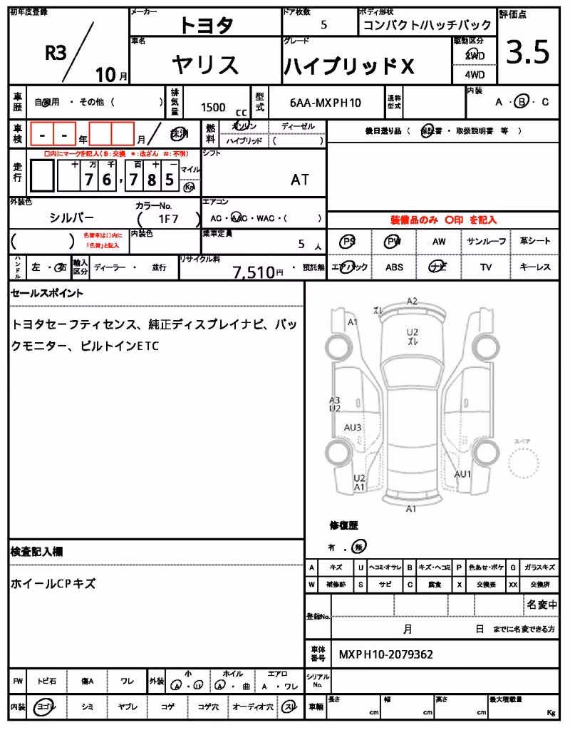 TOYOTA YARIS