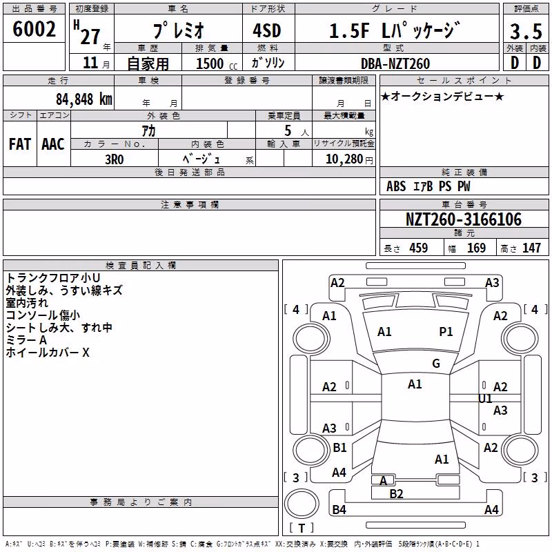 TOYOTA VITZ