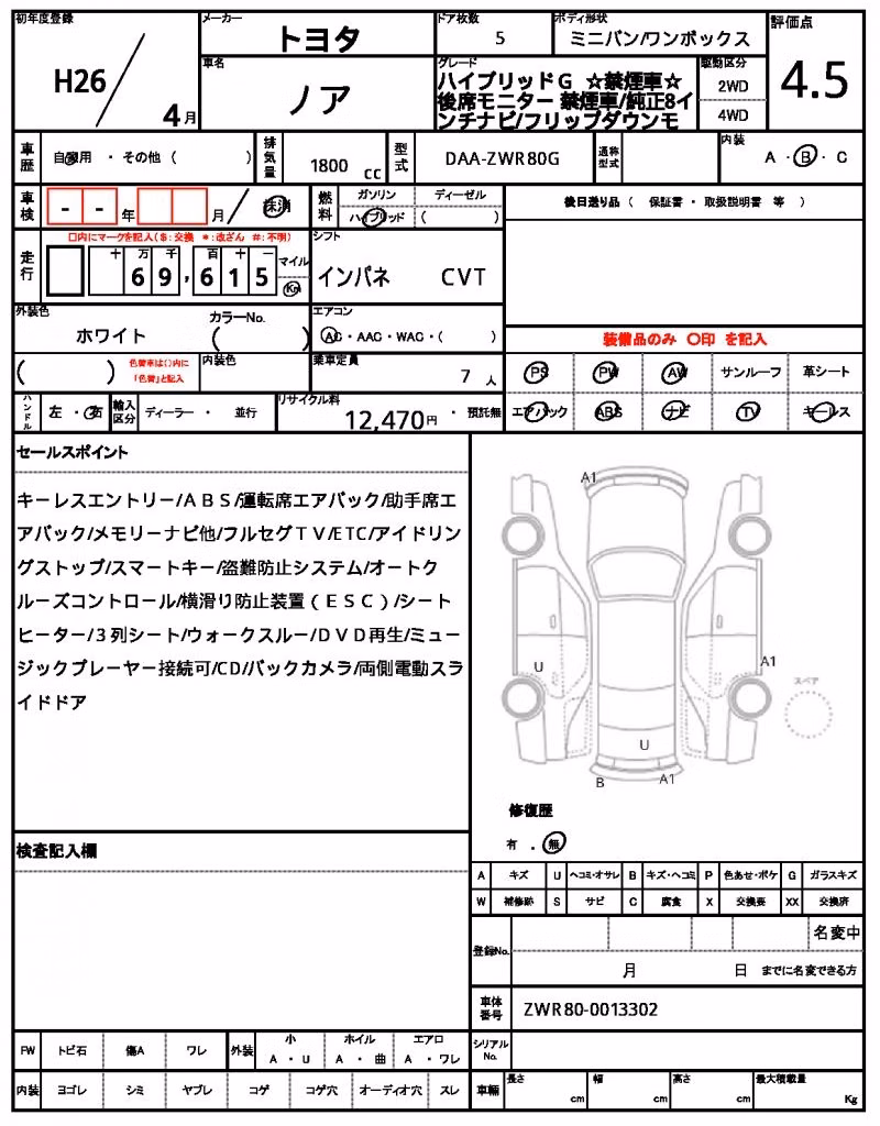 TOYOTA NOAH