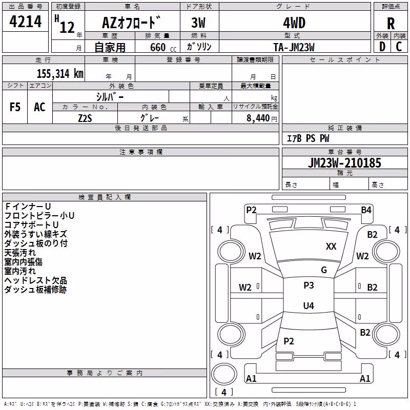 DAIHATSU MIRA
