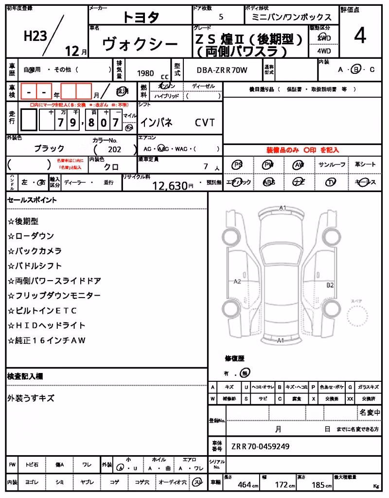 TOYOTA VOXY