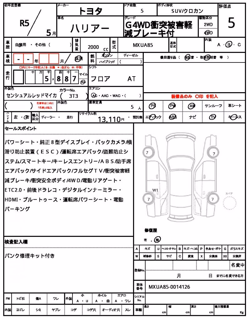 TOYOTA HARRIER