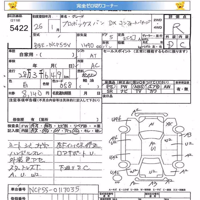 TOYOTA PROBOX