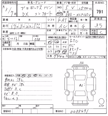 TOYOTA PROBOX