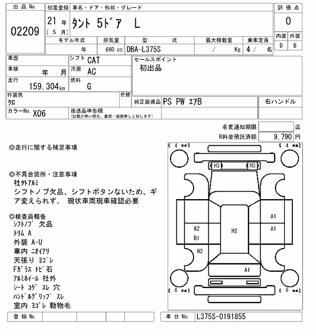 DAIHATSU TANTO
