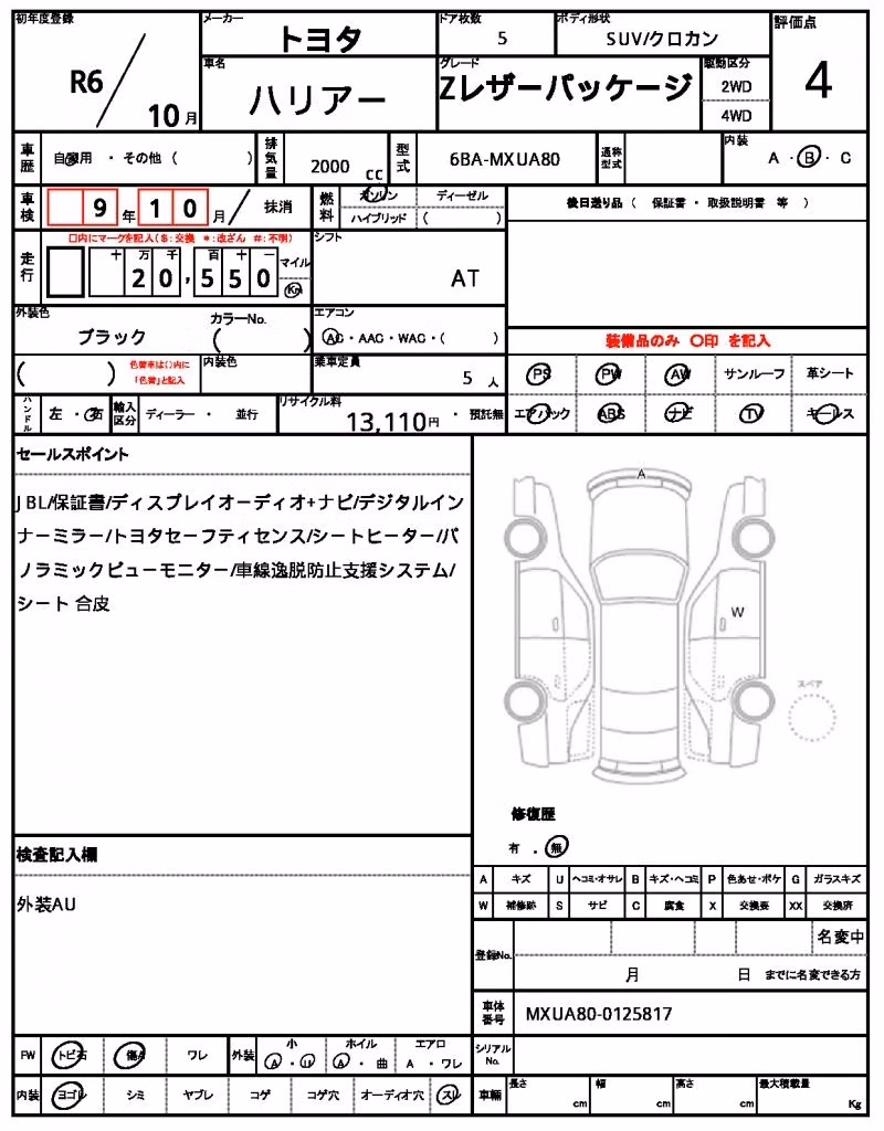 TOYOTA HARRIER