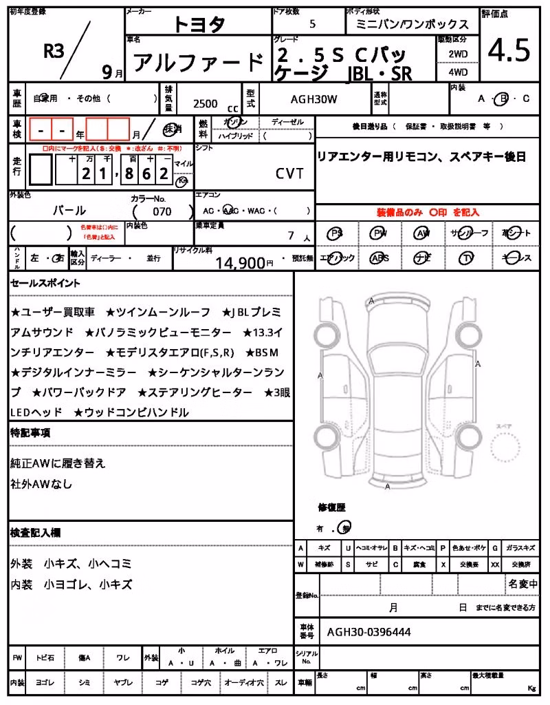 TOYOTA ALPHARD