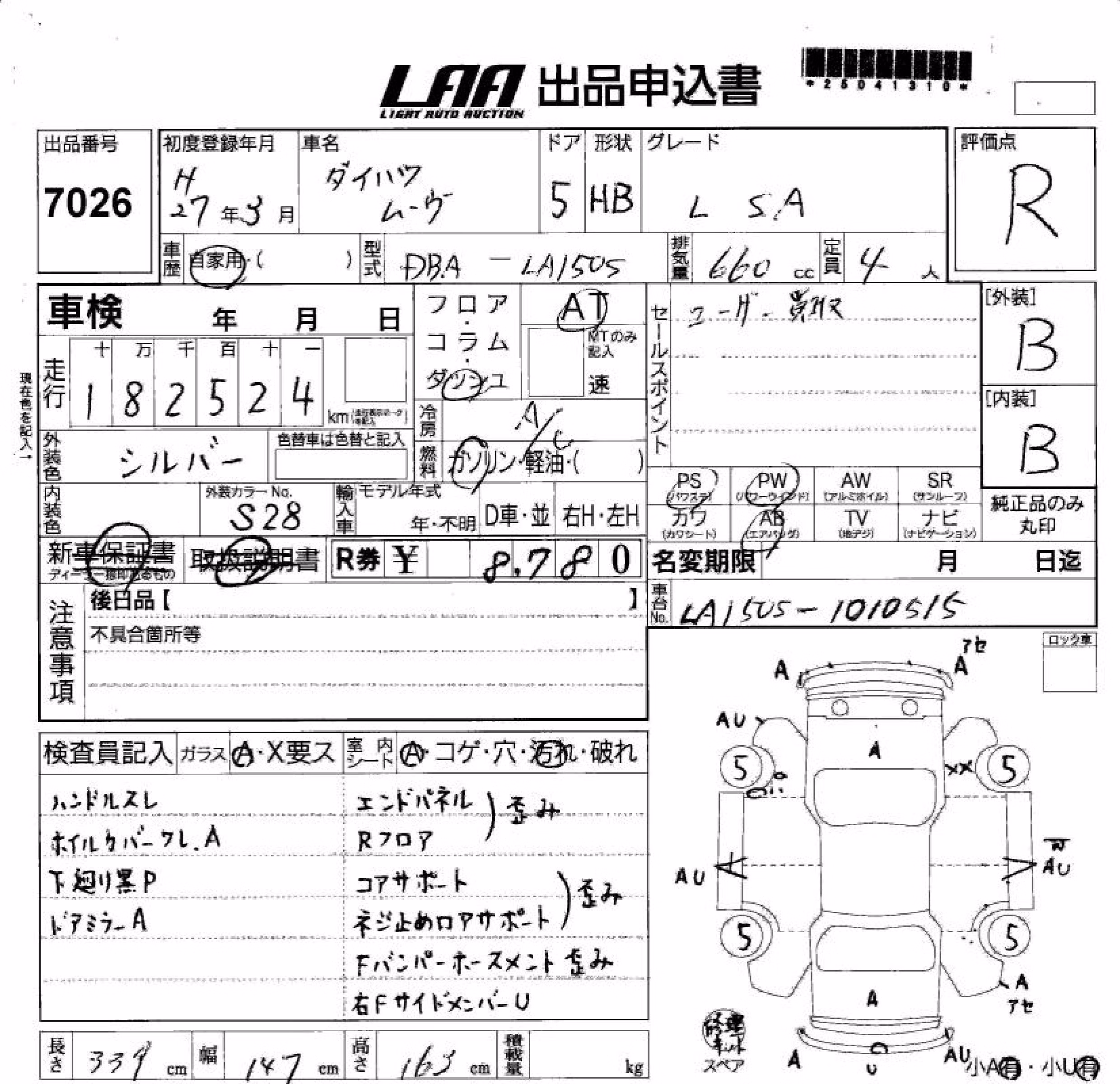 DAIHATSU MOVE