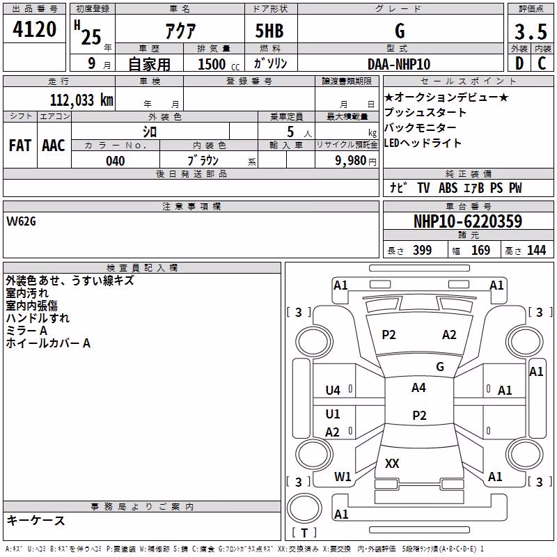 TOYOTA AQUA