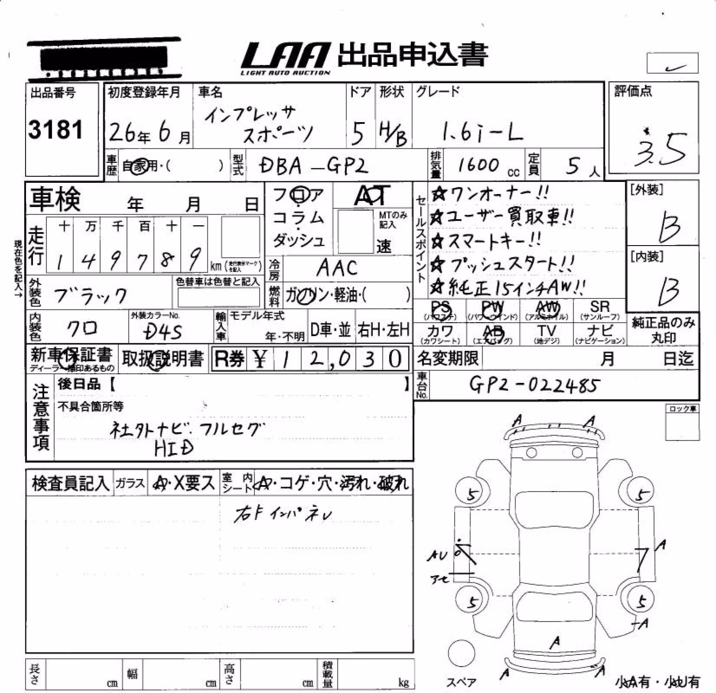 SUBARU IMPREZA