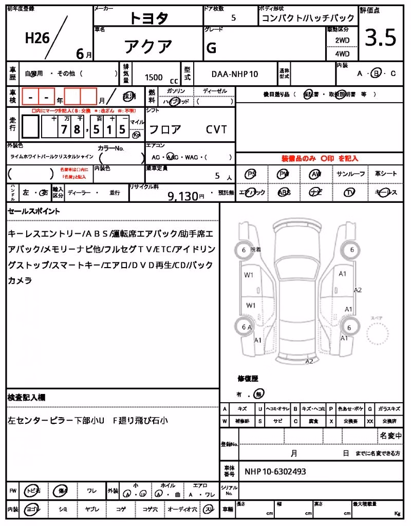 TOYOTA AQUA