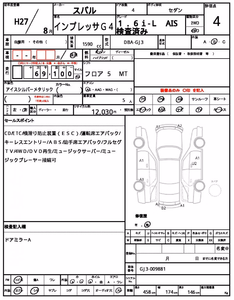 SUBARU IMPREZA
