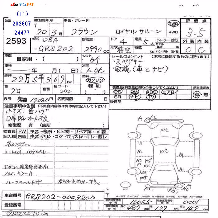 TOYOTA CROWN