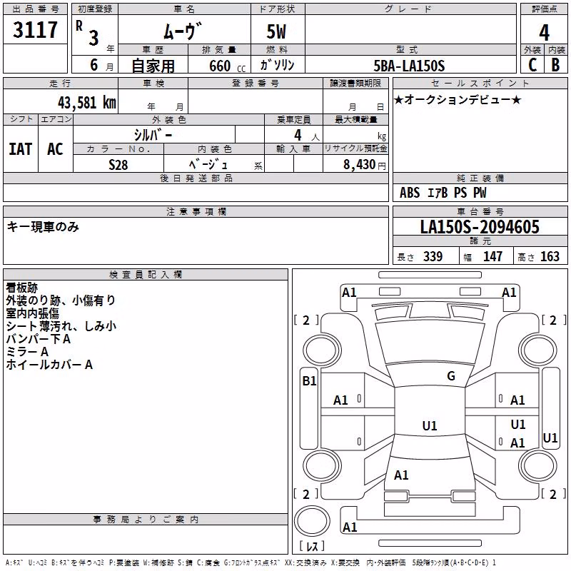 DAIHATSU MOVE