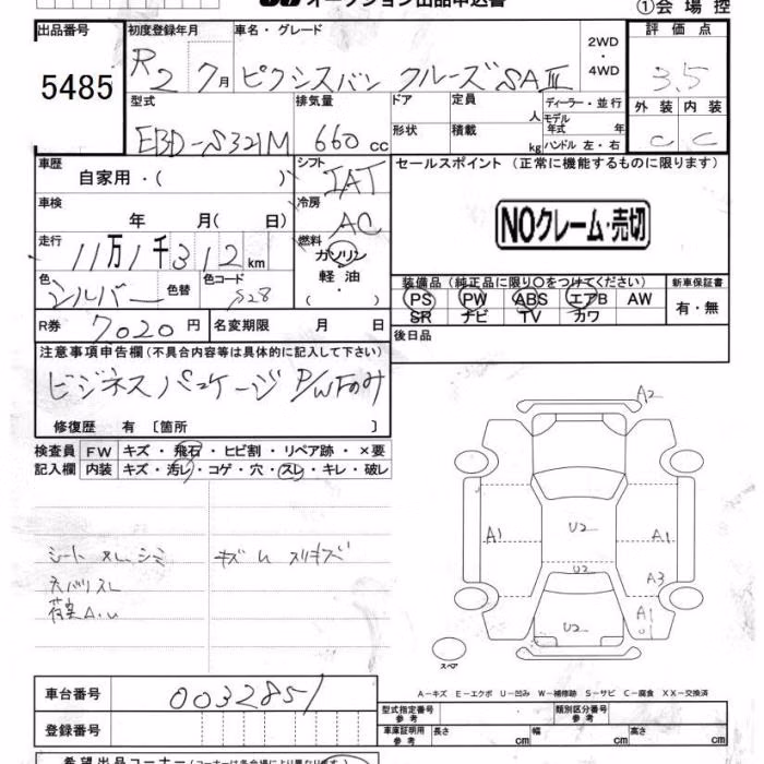 TOYOTA PIXIS VAN