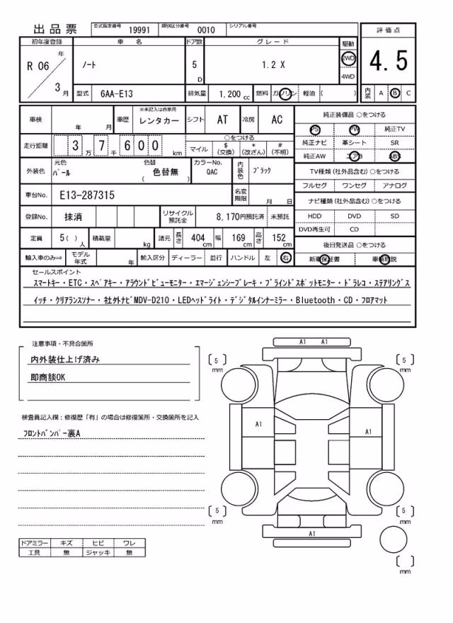 NISSAN NOTE