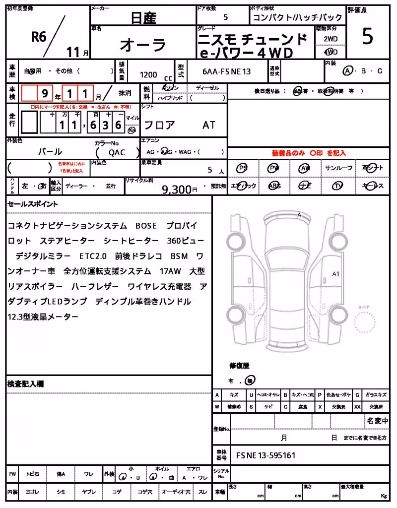 NISSAN AURA