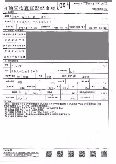 DAIHATSU MOVE