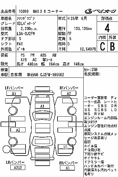 MAZDA ATENZA
