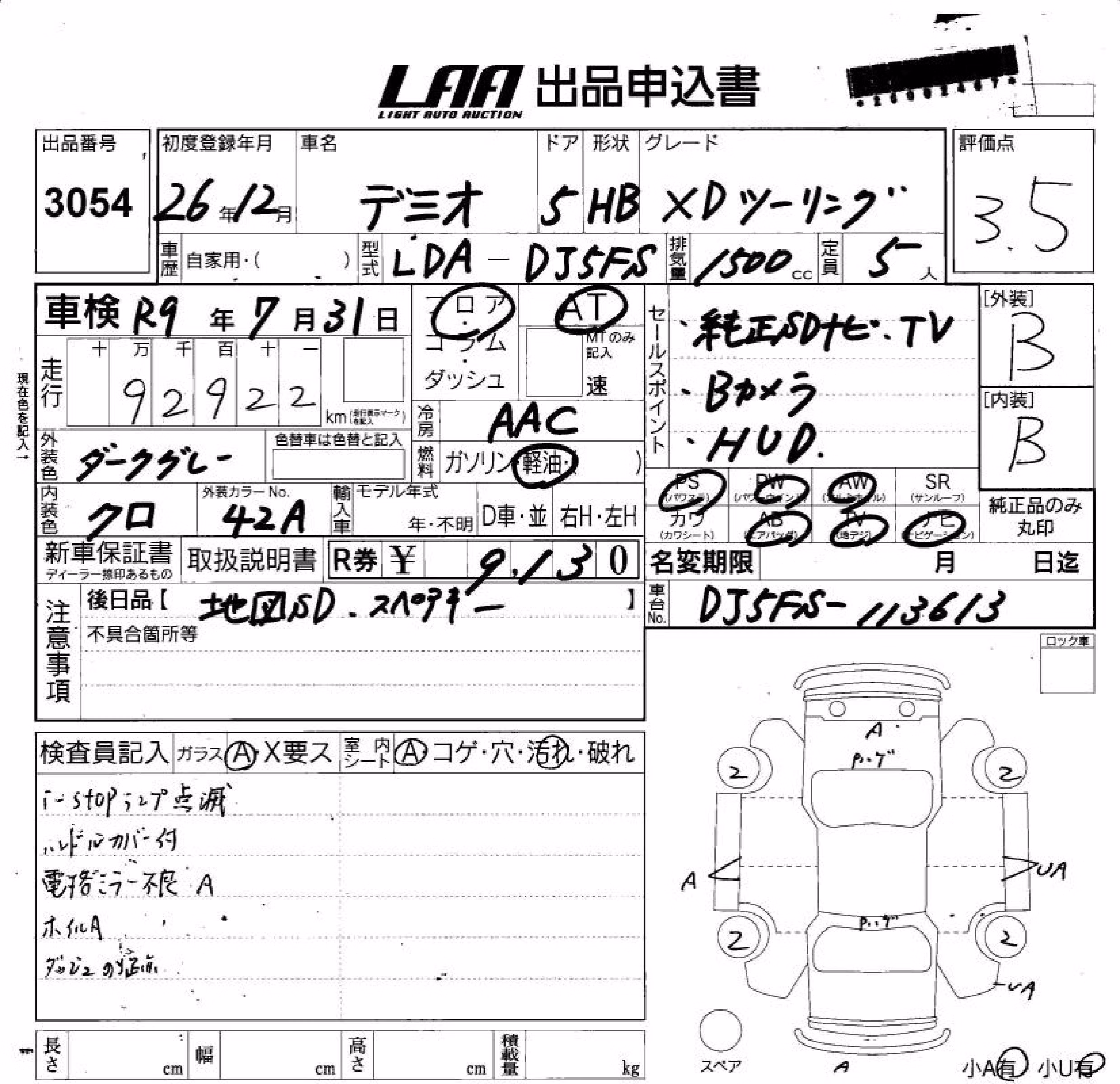 MAZDA DEMIO