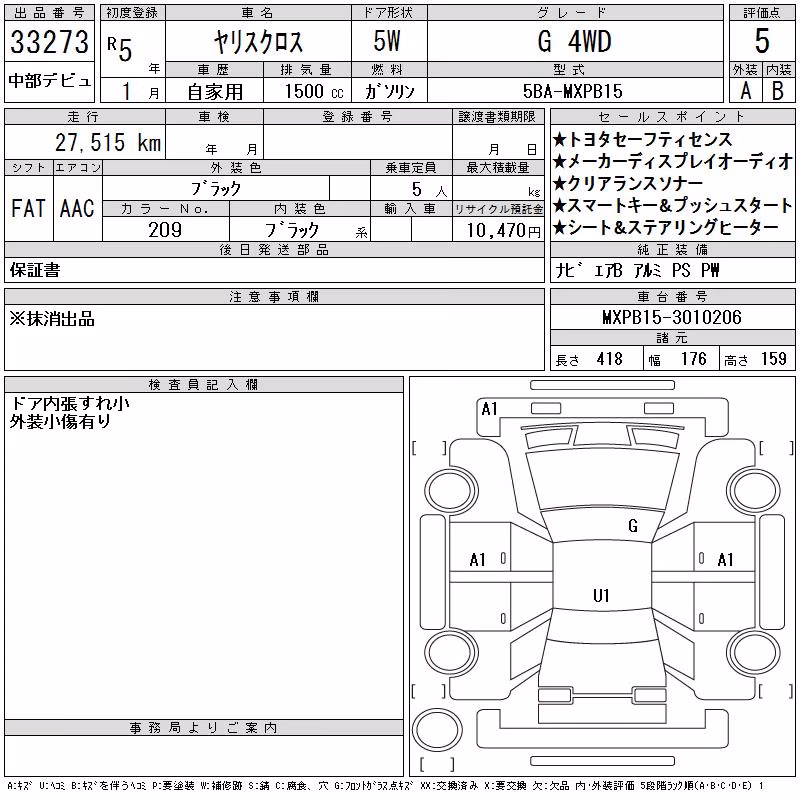 TOYOTA YARIS CROSS