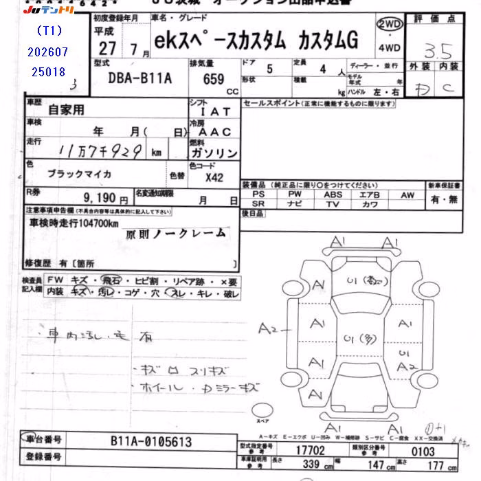 MITSUBISHI EK SPACE