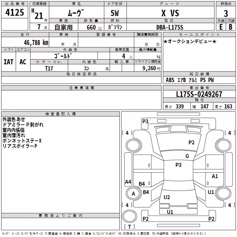 DAIHATSU MOVE