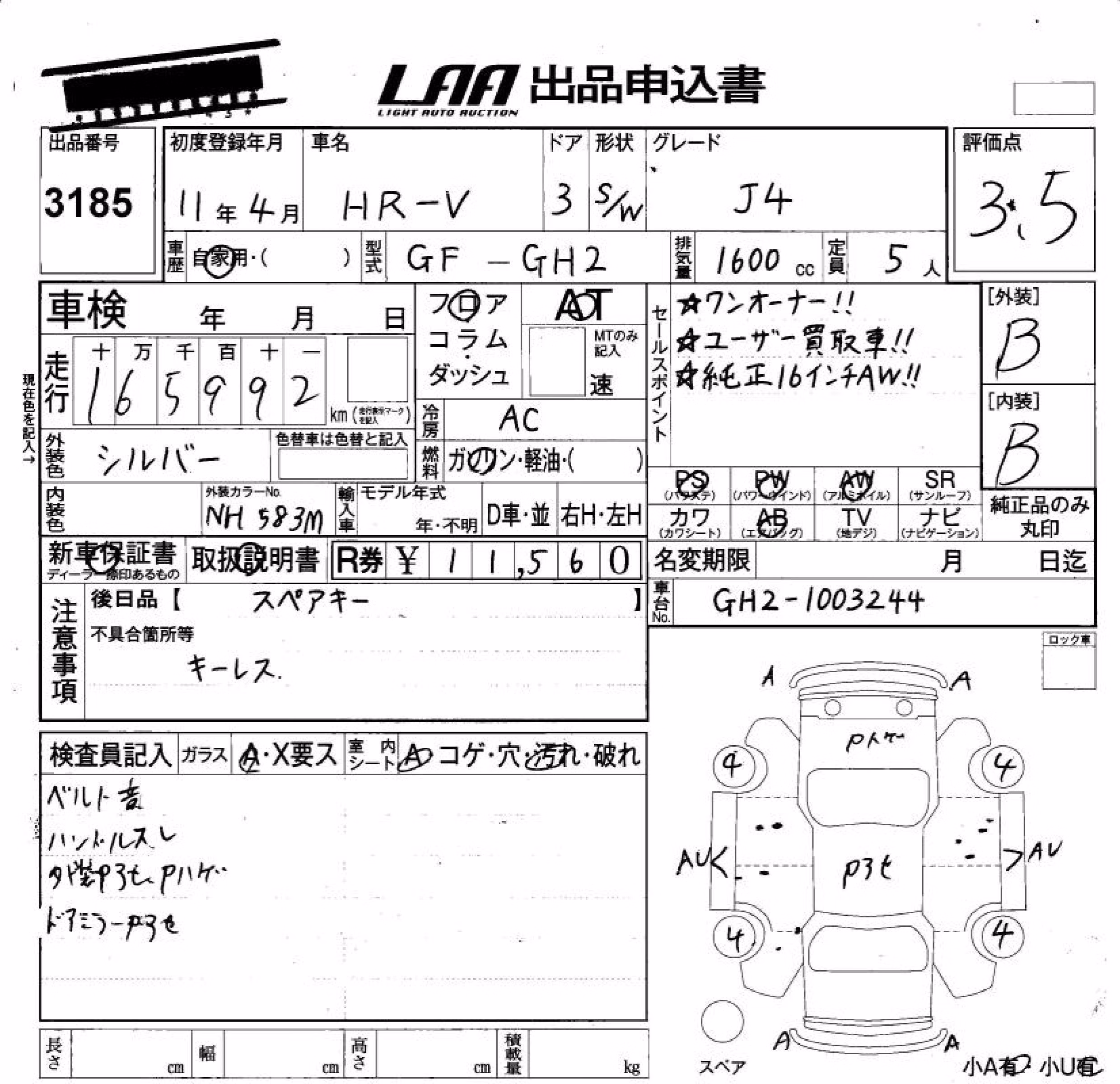 HONDA HR-V