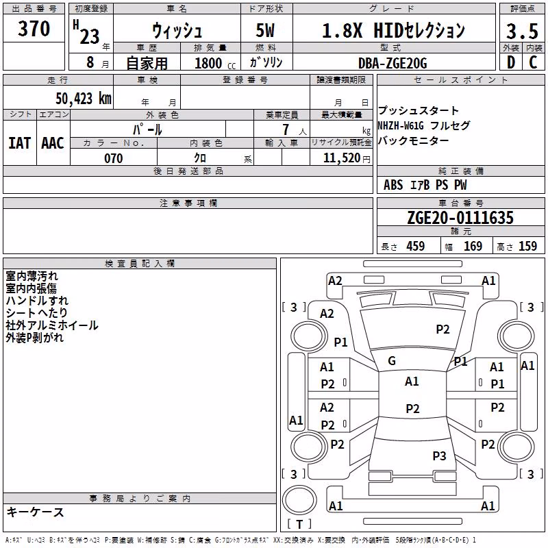 TOYOTA WISH