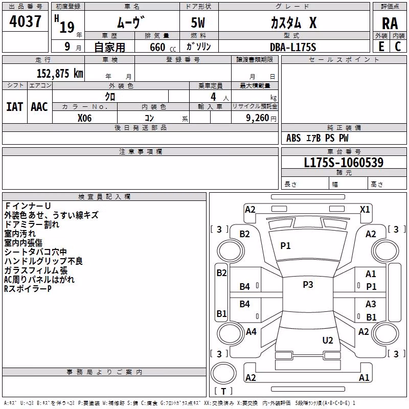 DAIHATSU MOVE