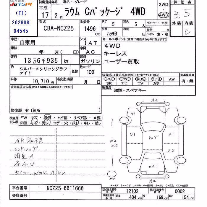 TOYOTA RAUM
