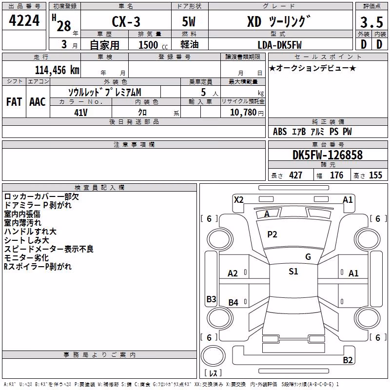 DAIHATSU MIRA