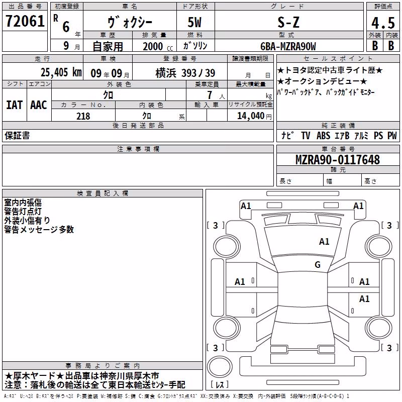 TOYOTA VOXY