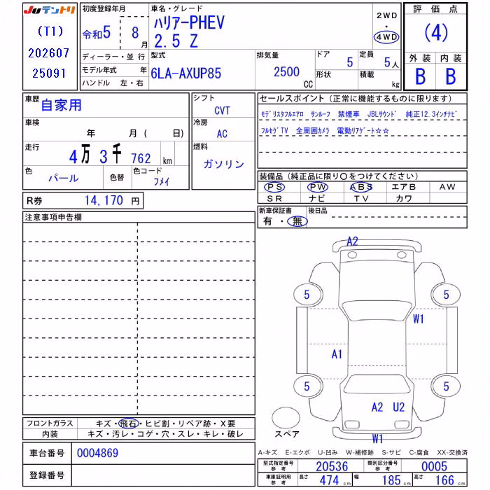 TOYOTA HARRIER