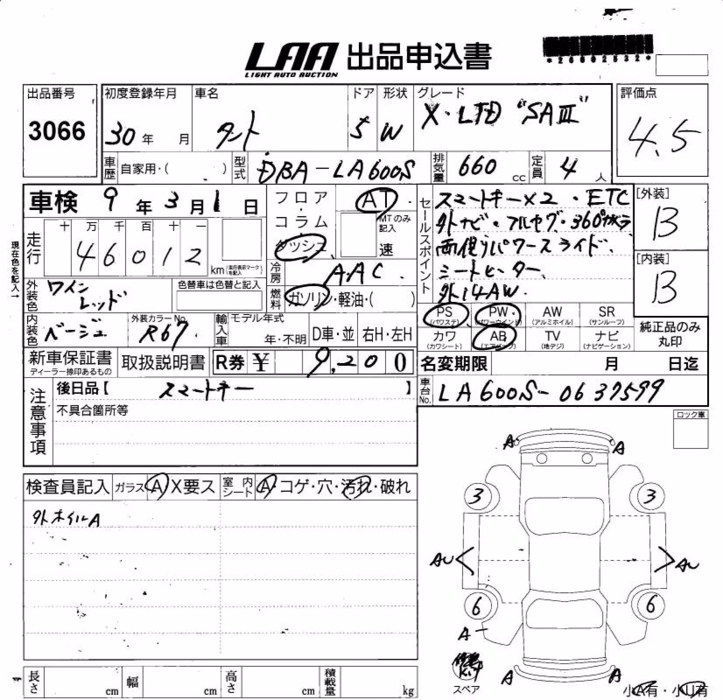 DAIHATSU TANTO