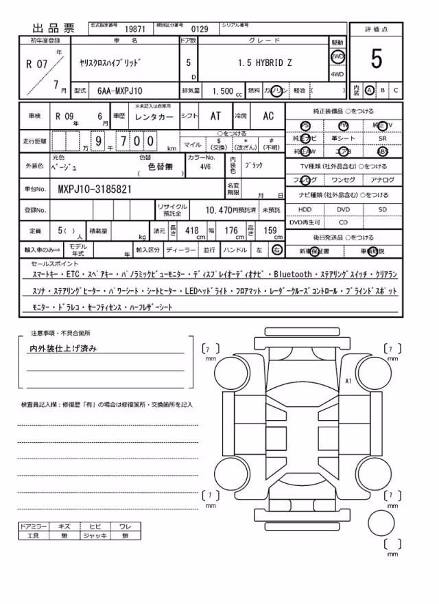 TOYOTA YARIS CROSS