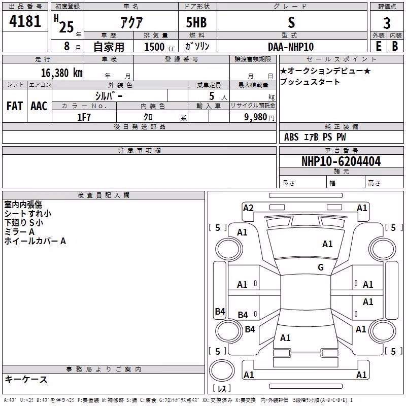 TOYOTA AQUA