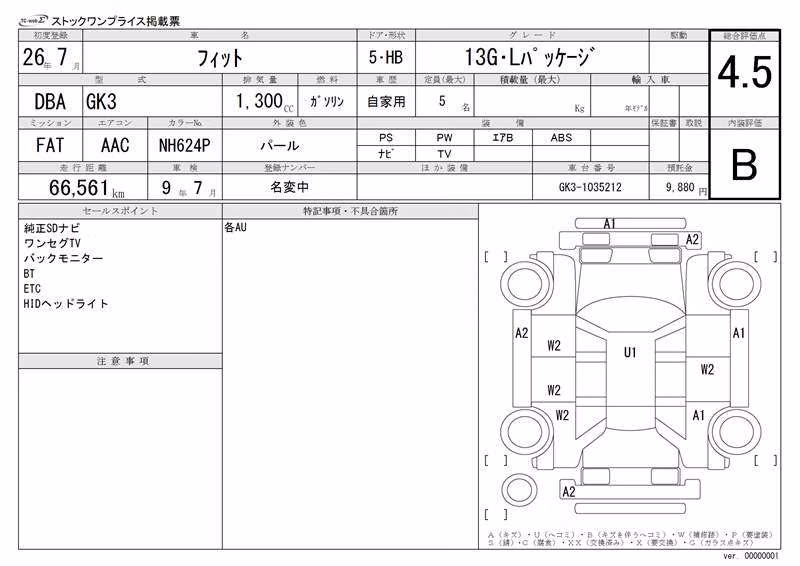 HONDA FIT