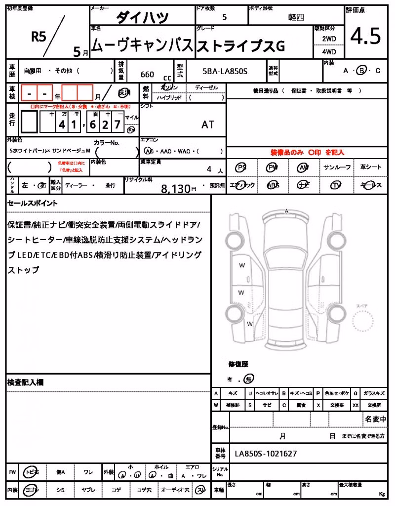 DAIHATSU MOVE CANBUS