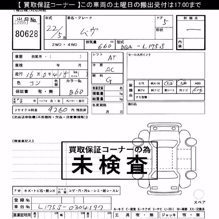 DAIHATSU MOVE