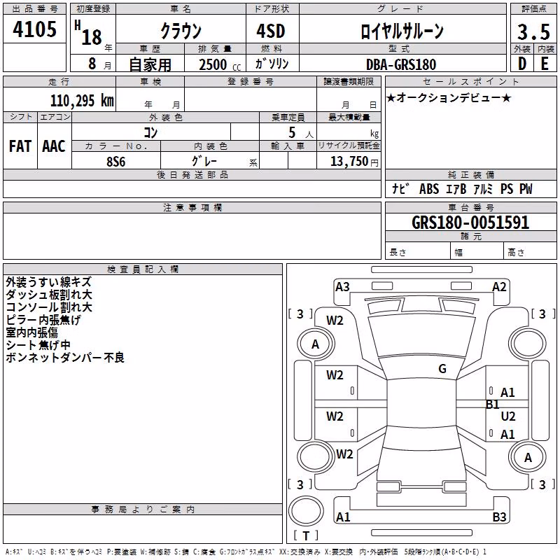 TOYOTA CROWN