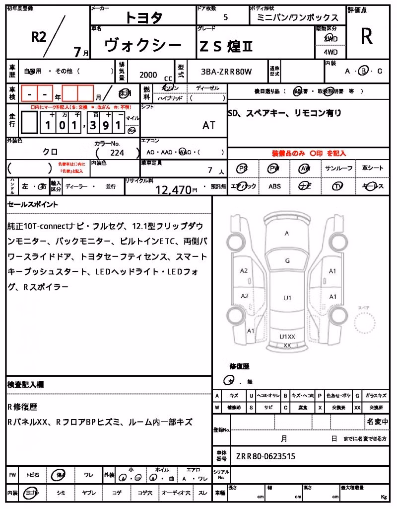TOYOTA VOXY