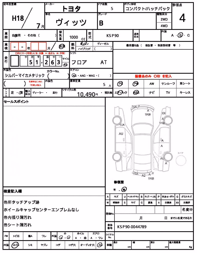 TOYOTA VITZ