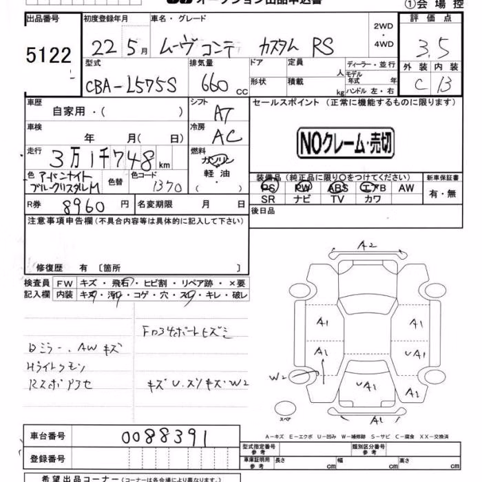 DAIHATSU MOVE CONTE