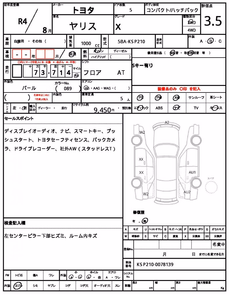 TOYOTA YARIS