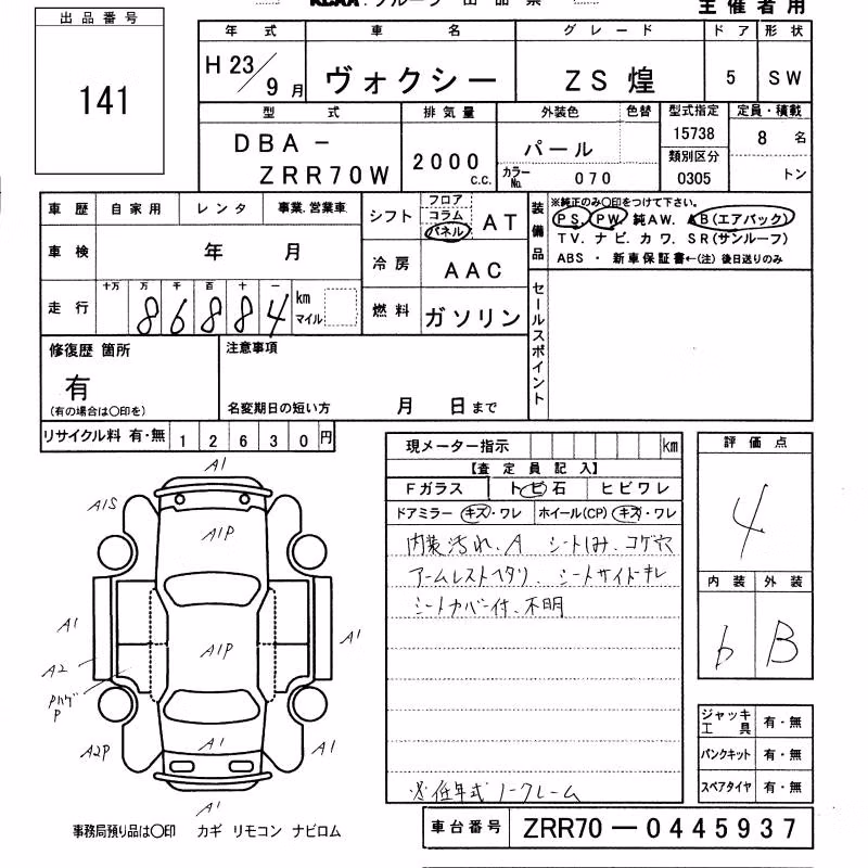 TOYOTA VOXY